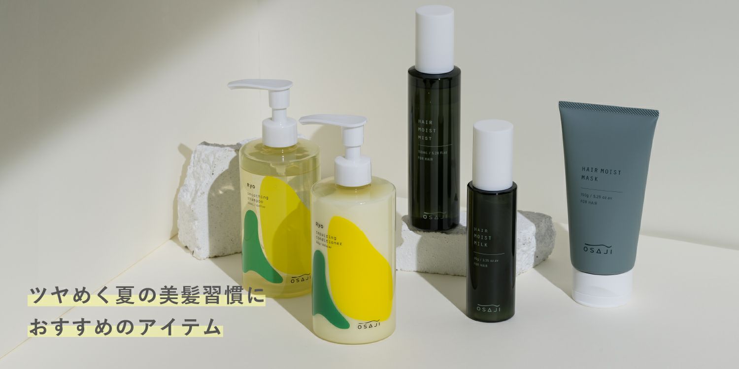 PICK UP ITEM | OSAJI