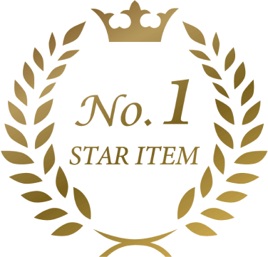 No.1 STAR ITEM