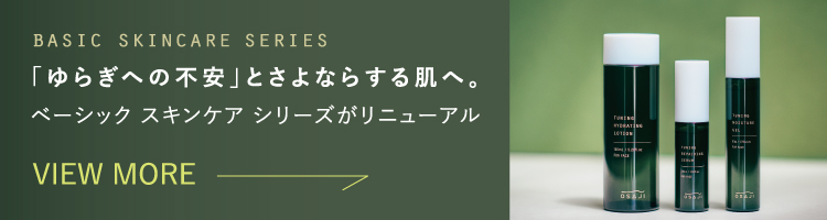 オサジ 草場妙子さんコラボ ヘアモイストスムーザー kokyu