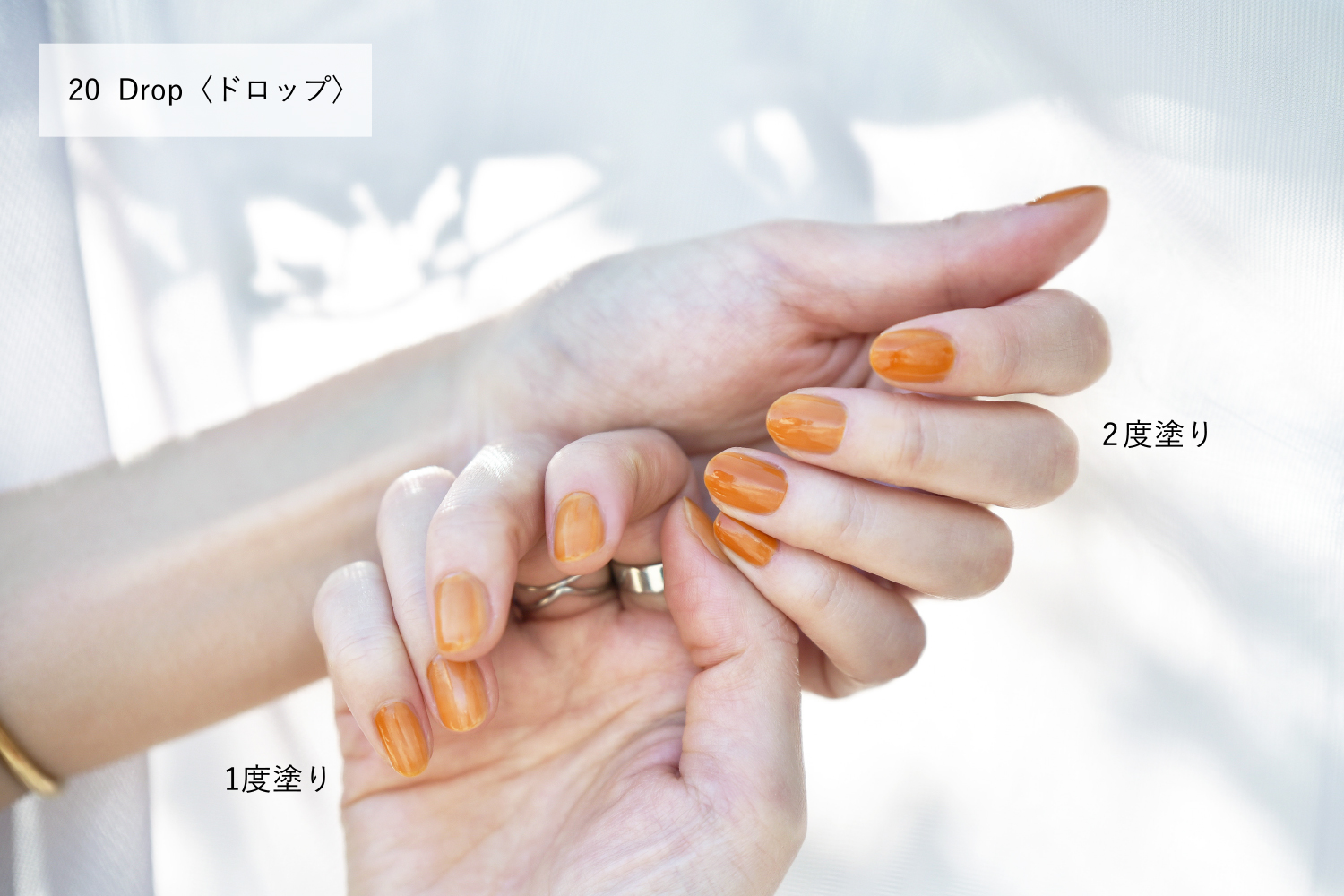 アップリフト ネイルカラー ホリデーコレクション Osaji