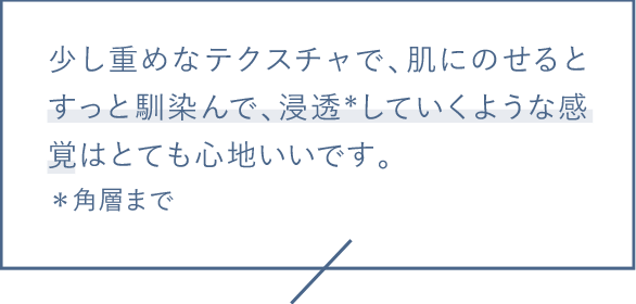 スタッフレビュー①