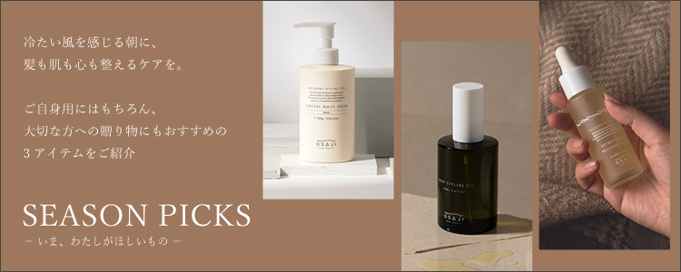 コンフォートマルチクリームギフトセット（マルチクリーム50g・300g）