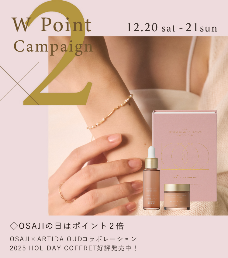 OSAJI〈オサジ〉| 公式オンラインショップ