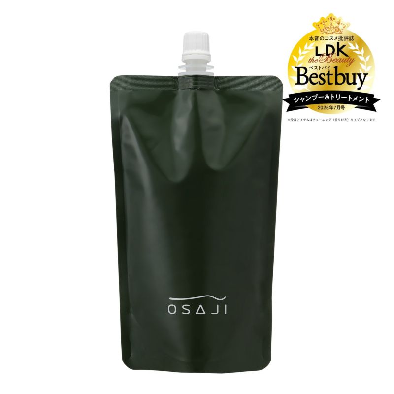 オサジ ニュートラル リペアリング コンディショナー 詰め替え用