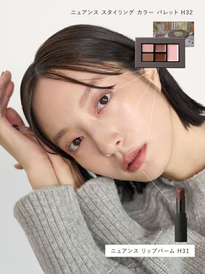 オサジ ニュアンス スタイリング カラー パレット / 2025HOLIDAY